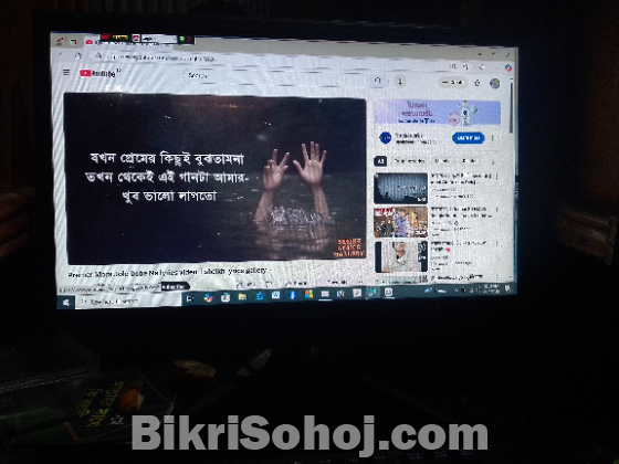 স্টপ কম্পিউটার বিক্রি করা হবে